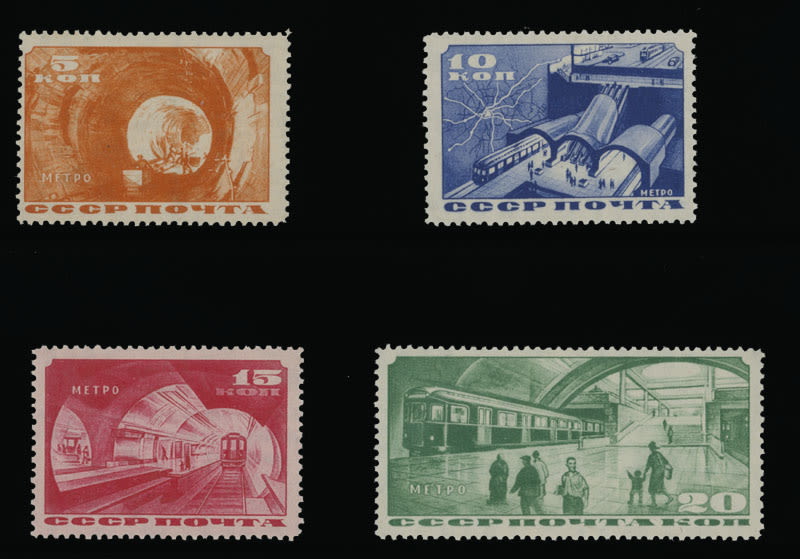 Lot 1252: Soviet Union