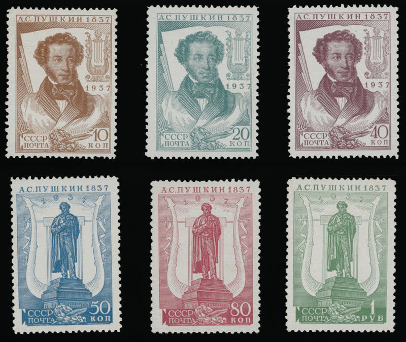 Lot 1256: Soviet Union