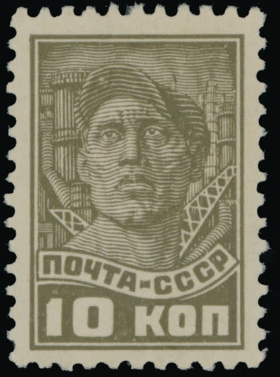 Lot 1261: Soviet Union