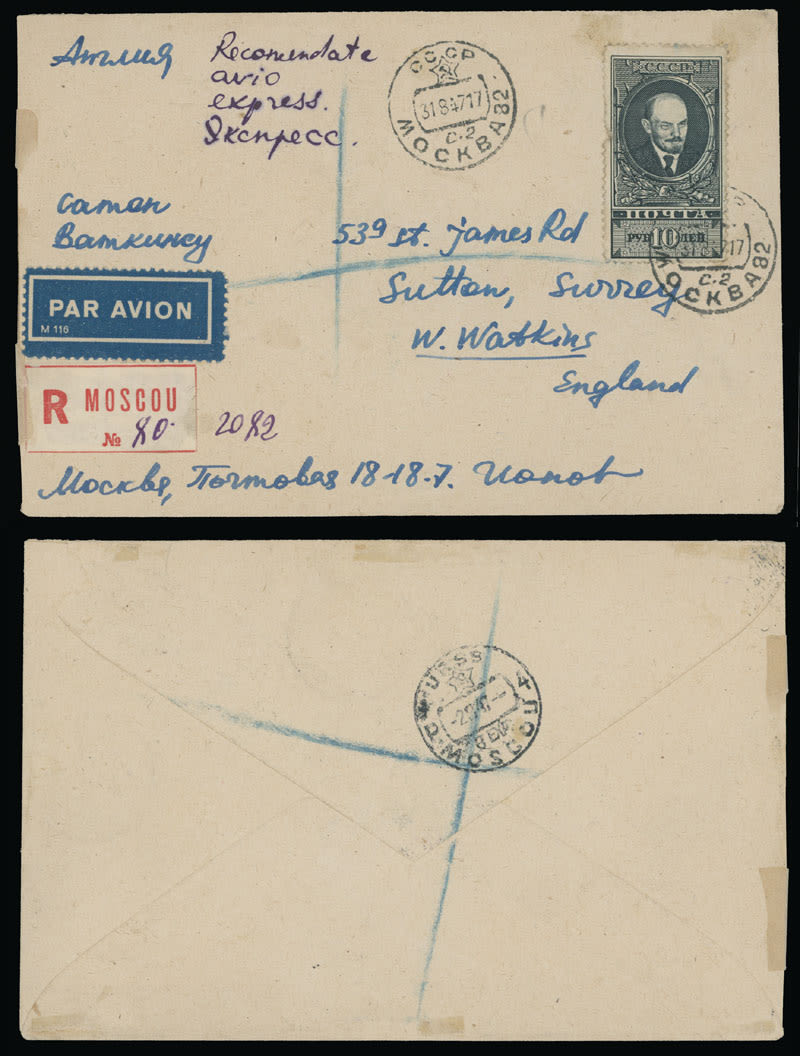Lot 1264: Soviet Union