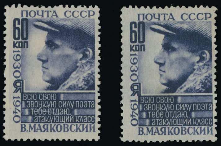 Lot 1270: Soviet Union