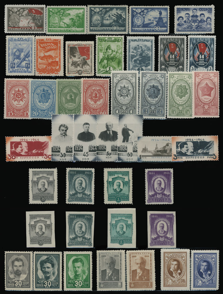 Lot 1278: Soviet Union