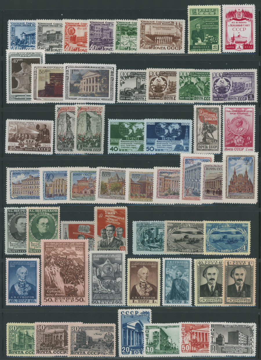 Lot 1294: Soviet Union