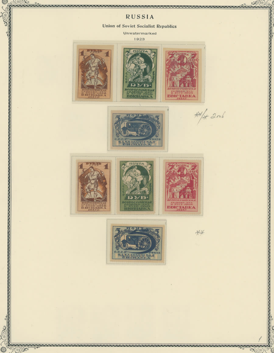 Lot 1360: Soviet Union