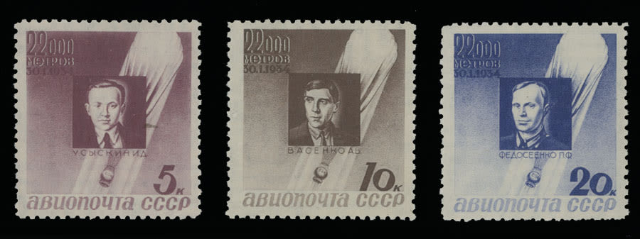 Lot 1398: Russian Air Post Stamps and Covers