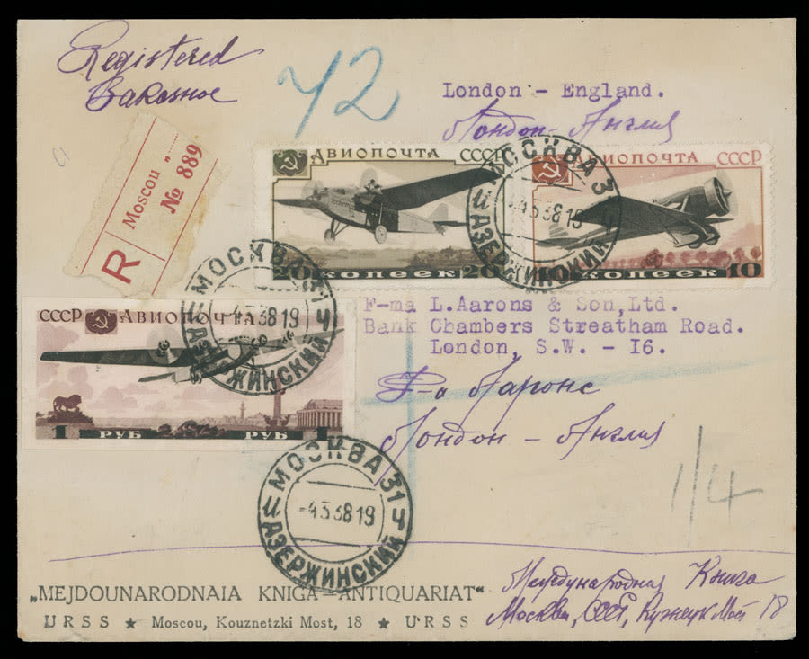 Lot 1405: Russian Air Post Stamps and Covers