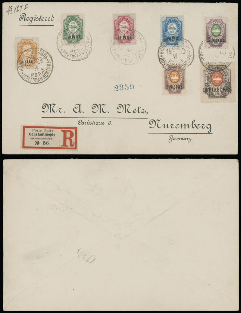 Lot 1438: Russian Offices in the Turkish Empire