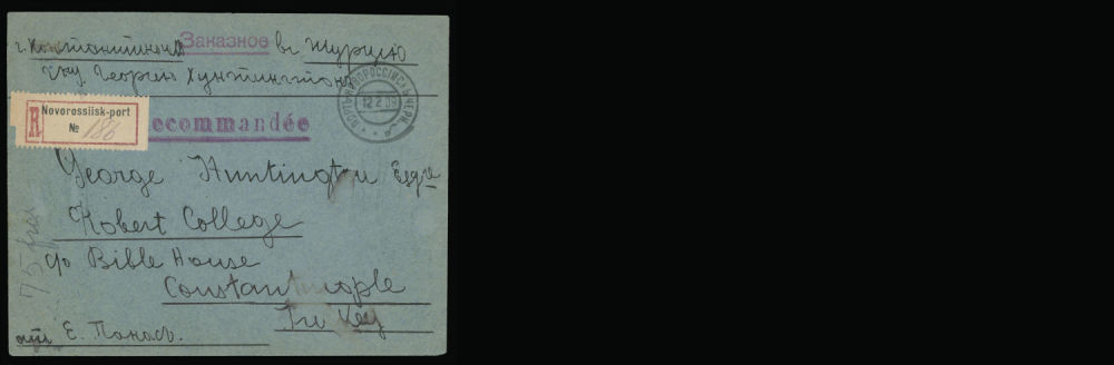 Lot 1440: Russian Offices in the Turkish Empire