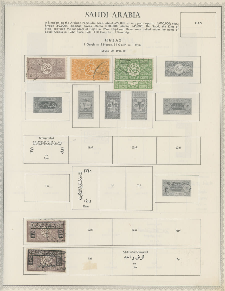 Lot 1477: Saudi Arabia
