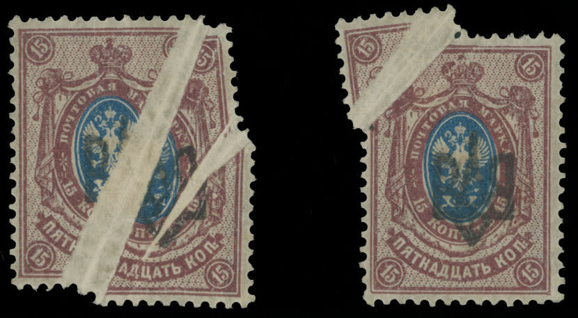 Lot 1504: Ukraine - Trident Overprints - Odessa