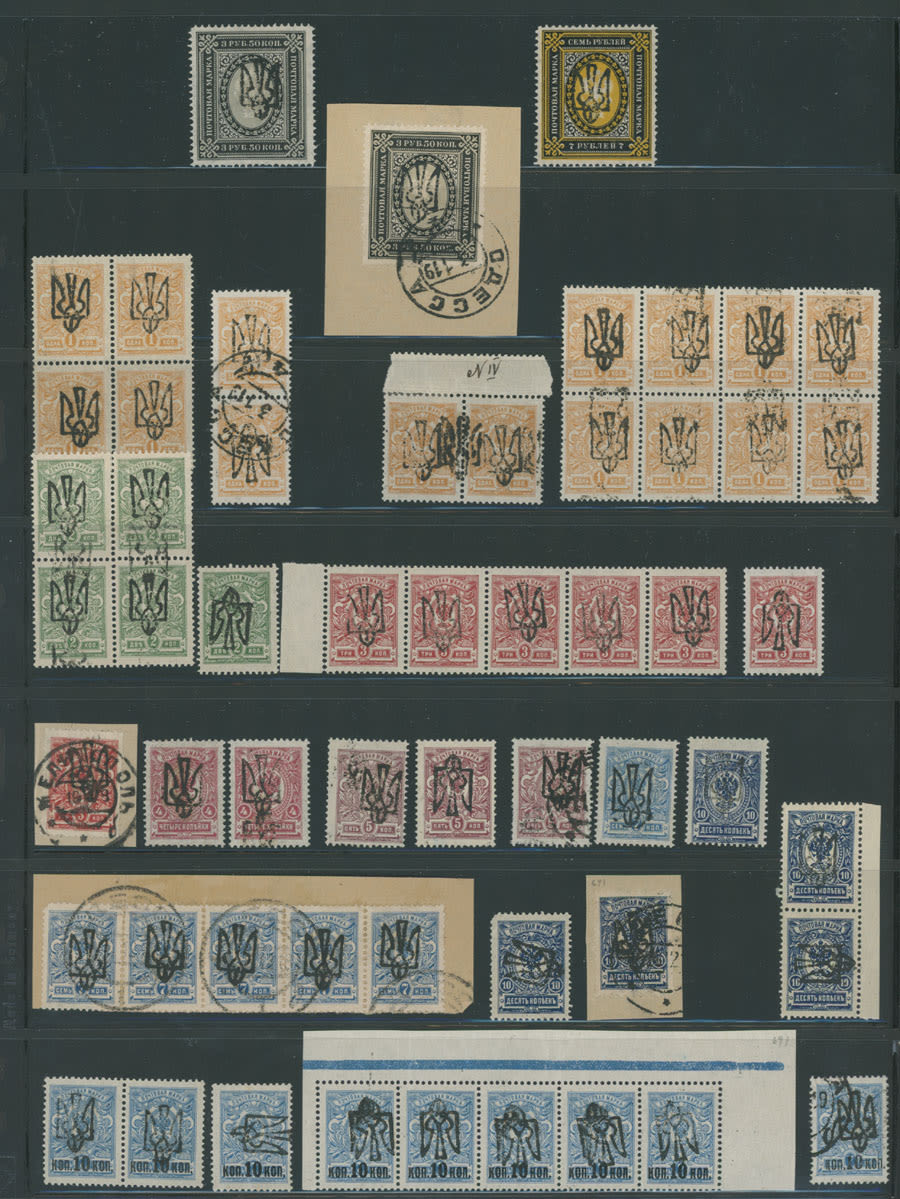 Lot 1507: Ukraine - Trident Overprints - Odessa