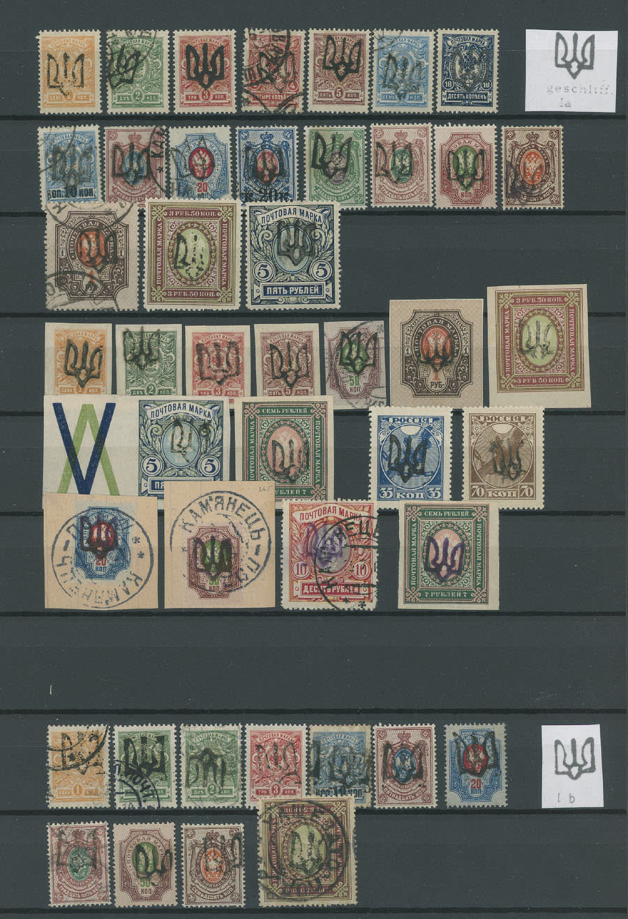 Lot 1511: Ukraine - Trident Overprints - Podillia