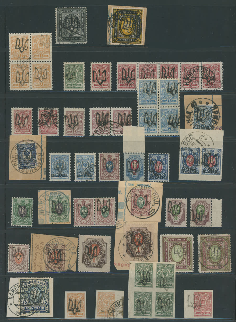 Lot 1512: Ukraine - Trident Overprints - Podillia