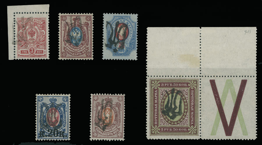 Lot 1519: Ukraine - Trident Overprints - Podillia
