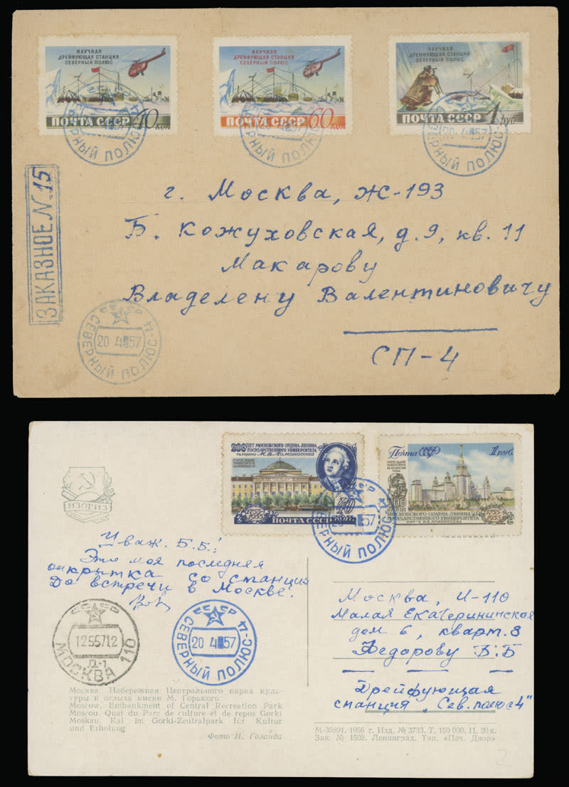 Lot 1571: Worldwide Topical Issues - Arctic and Antarctic Stamps and Postal History