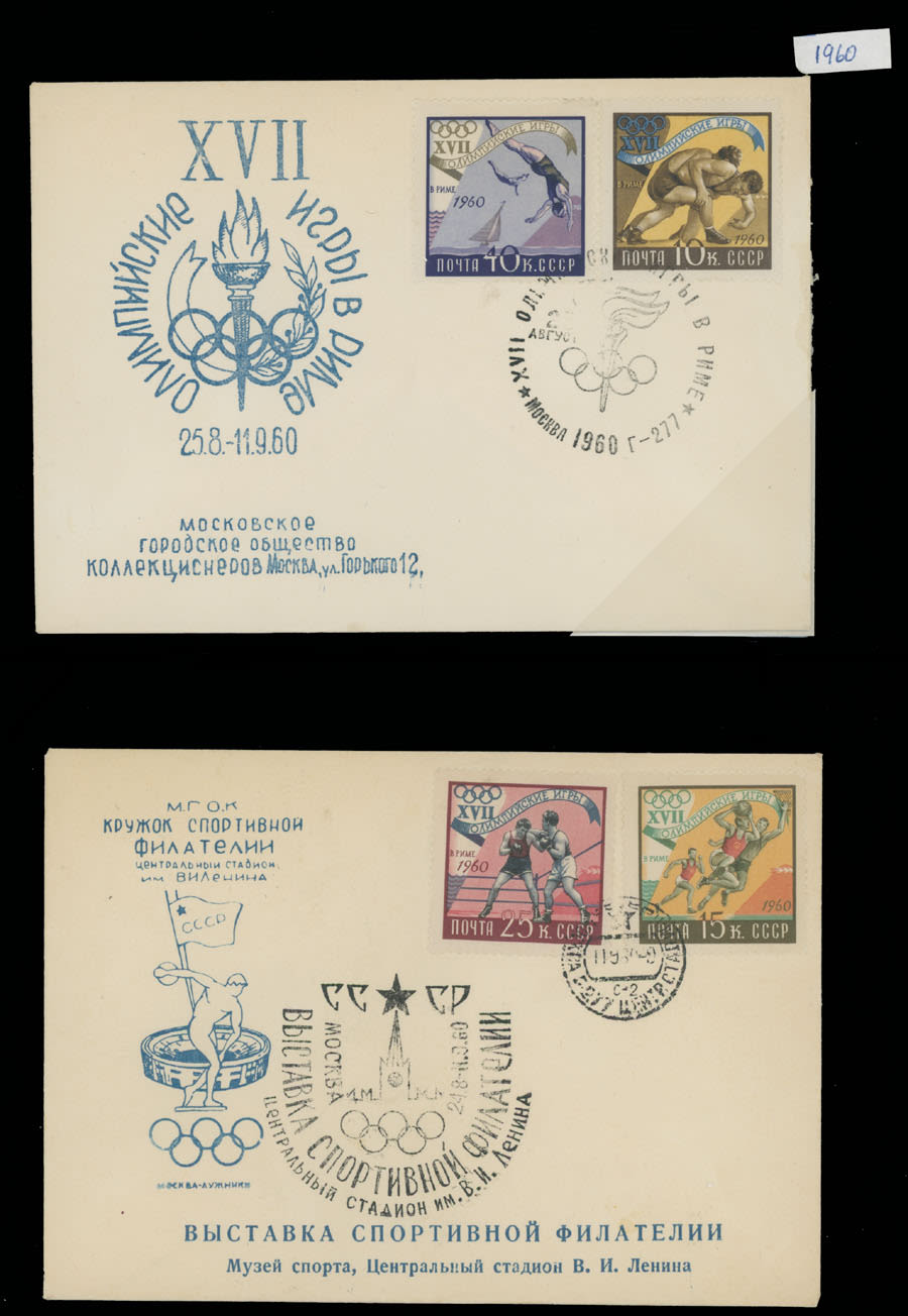 Lot 1576: Worldwide Topical Issues - Olympic Games Material