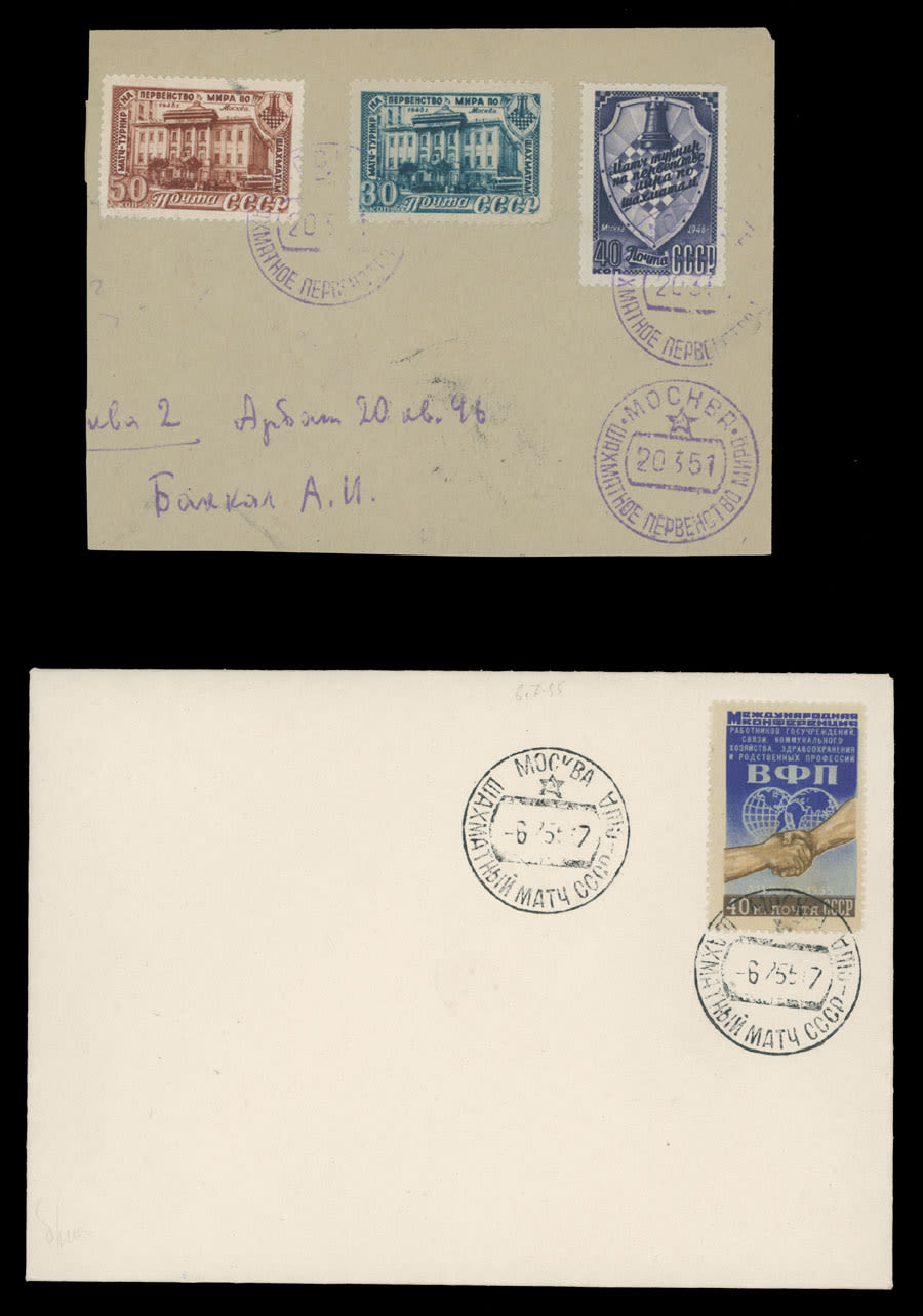Lot 1577: Worldwide Topical Issues - Chess Competitions