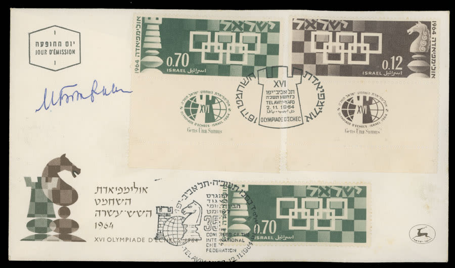 Lot 1578: Worldwide Topical Issues - Chess Competitions