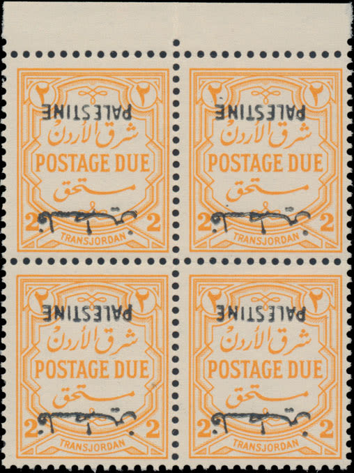 Lot 443: British Commonwealth  - Jordan - Postage Due stamps for Use in Palestine