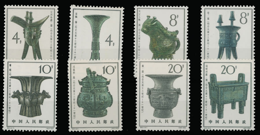 Lot 572: People's Republic of China