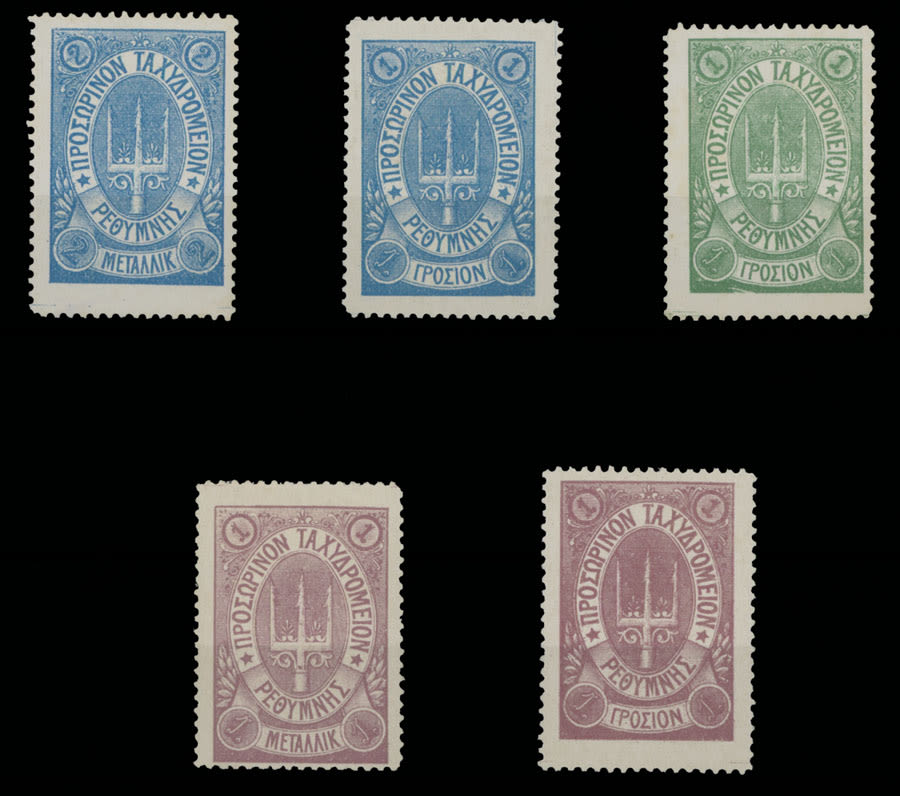 Lot 593: Crete - Russian Administration