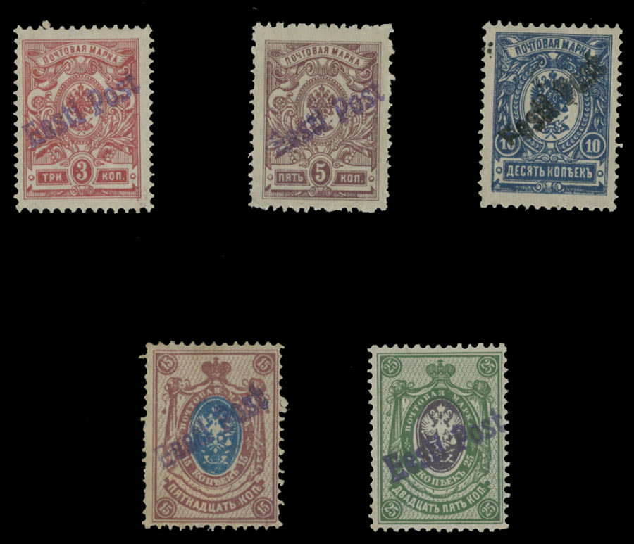 Lot 600: Estonia  - Tallinn Issue