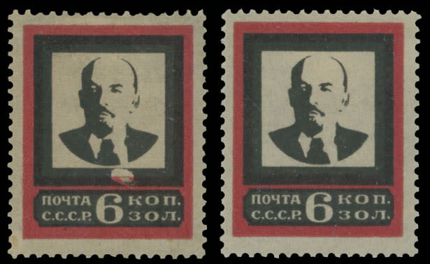 Lot 876: Soviet Union