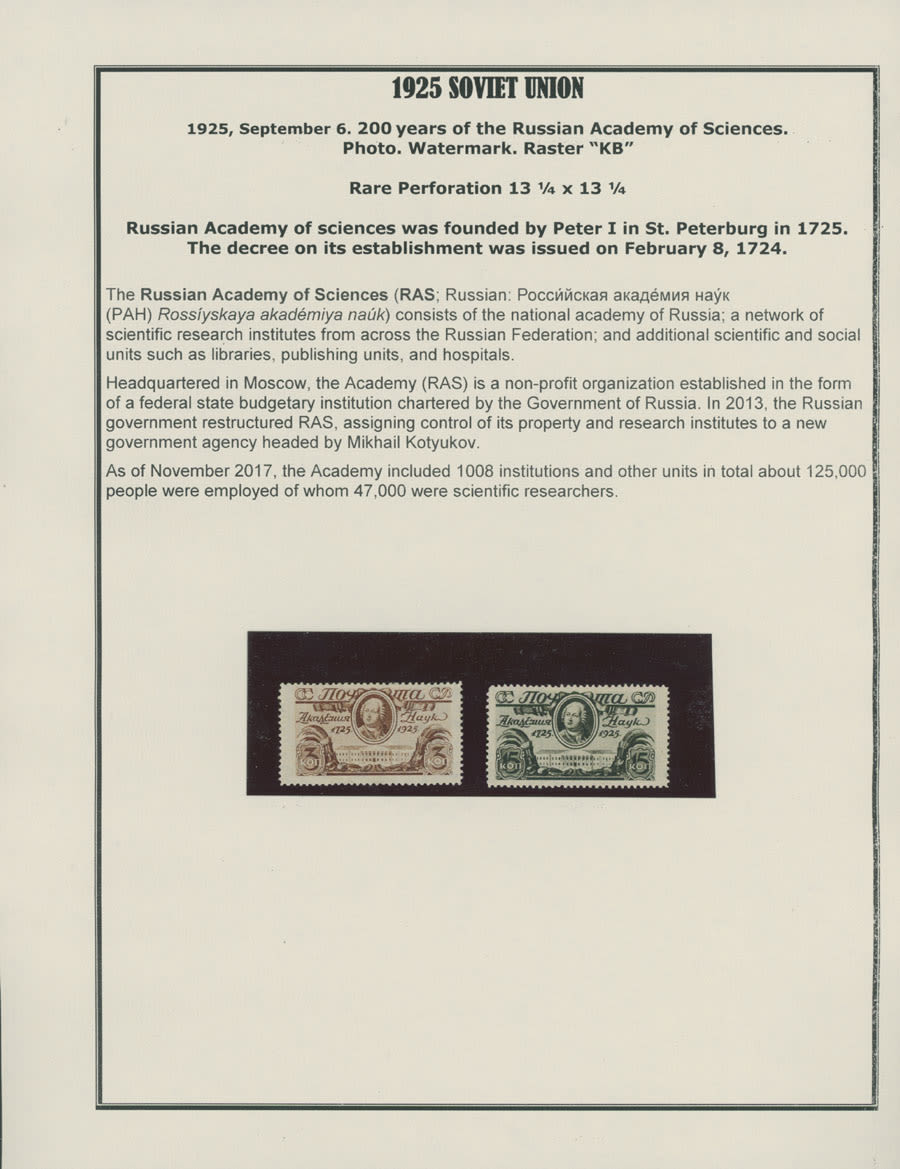 Lot 886: Soviet Union