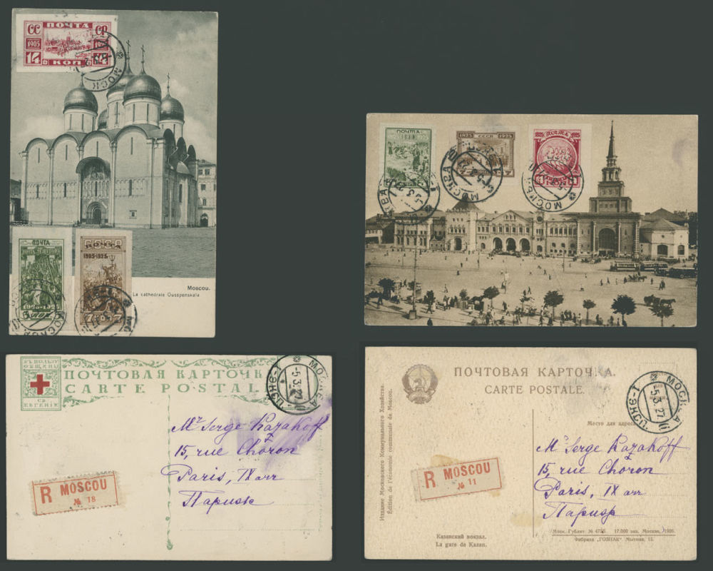 Lot 887: Soviet Union