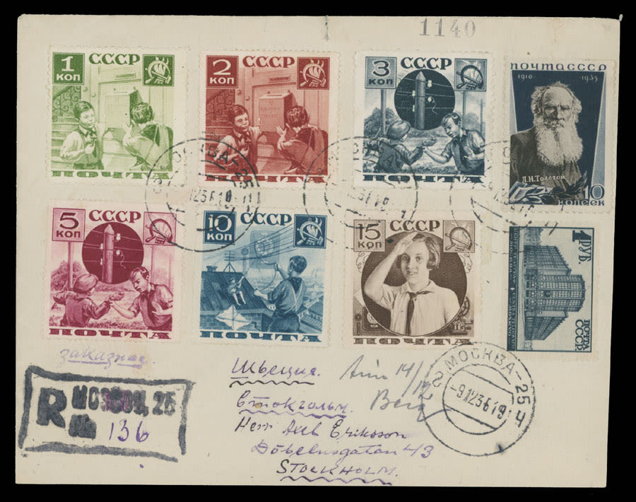 Lot 896: Soviet Union