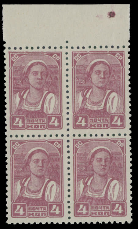 Lot 900: Soviet Union