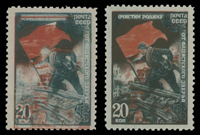 Lot 914: Soviet Union