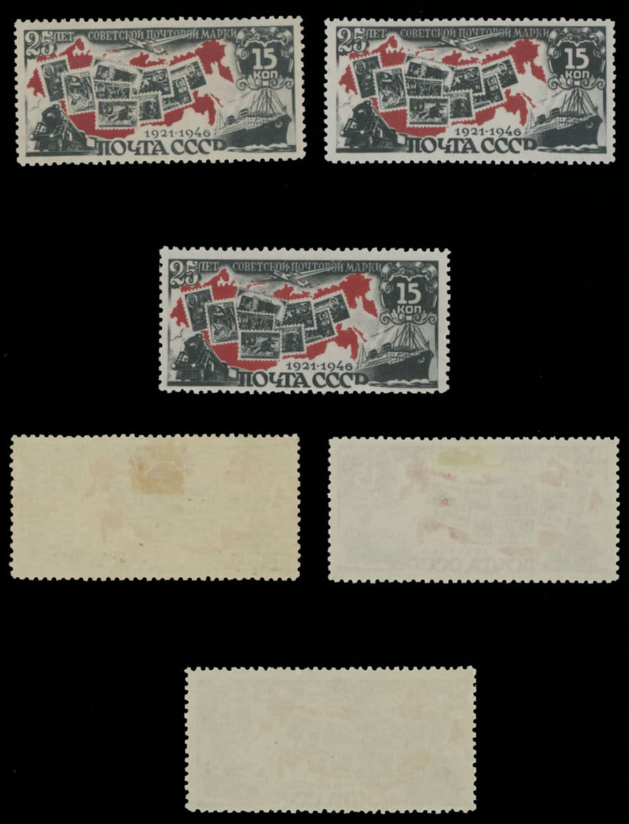 Lot 918: Soviet Union