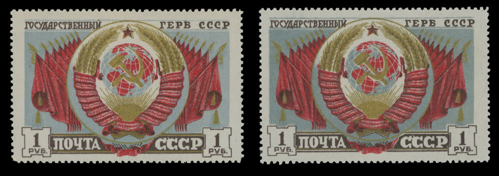 Lot 919: Soviet Union