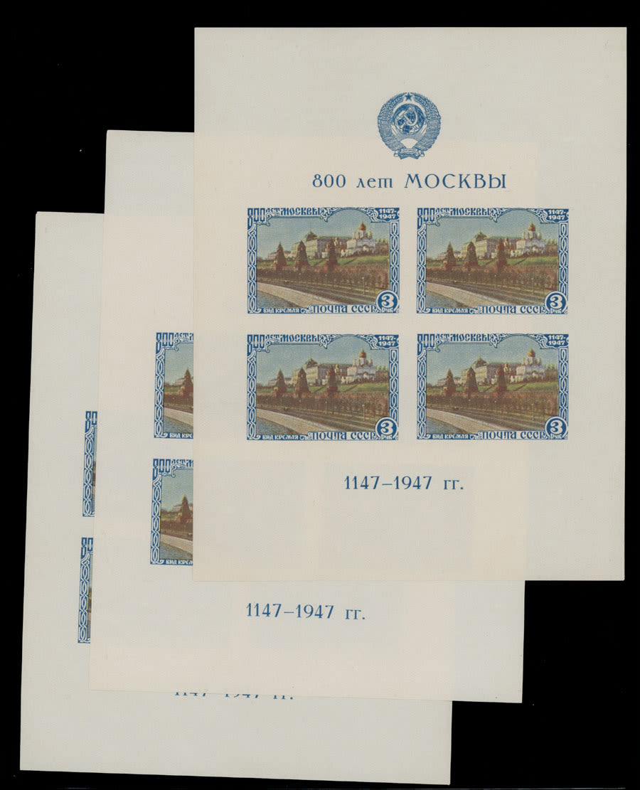 Lot 921: Soviet Union