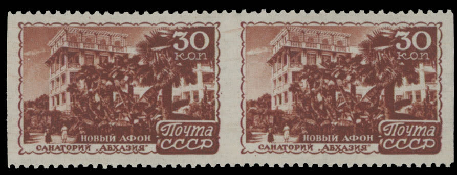 Lot 922: Soviet Union