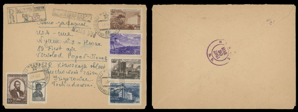 Lot 923: Soviet Union
