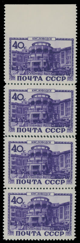 Lot 926: Soviet Union