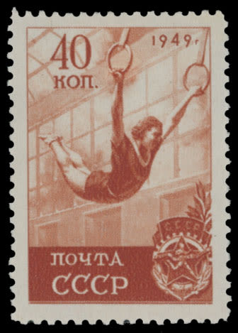 Lot 927: Soviet Union