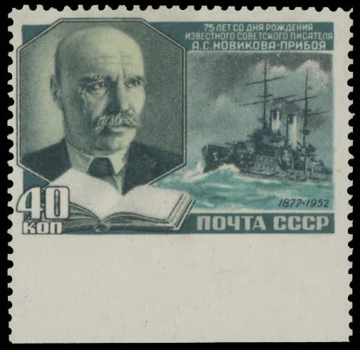 Lot 928: Soviet Union