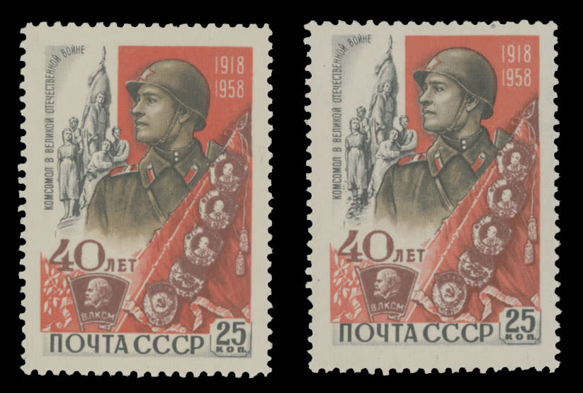 Lot 947: Soviet Union