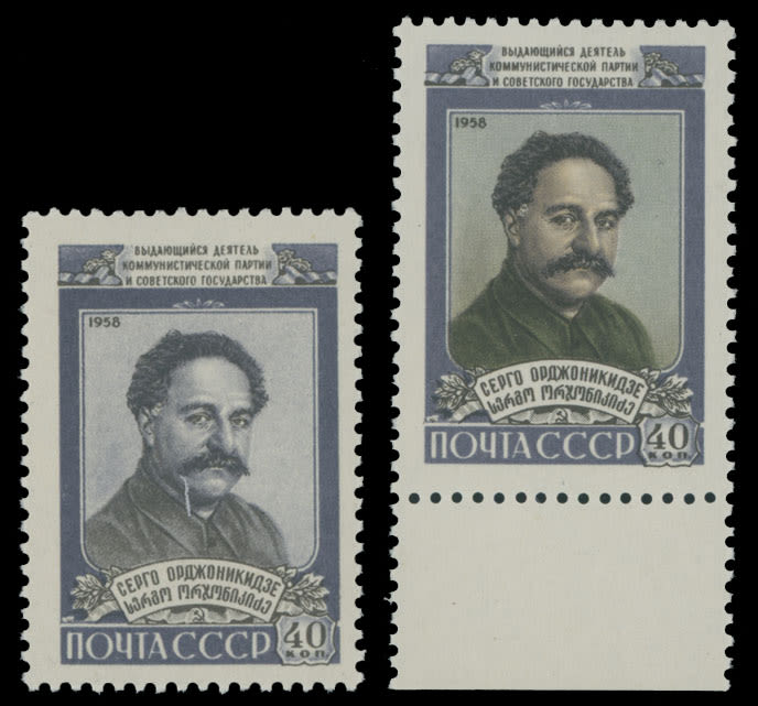 Lot 949: Soviet Union