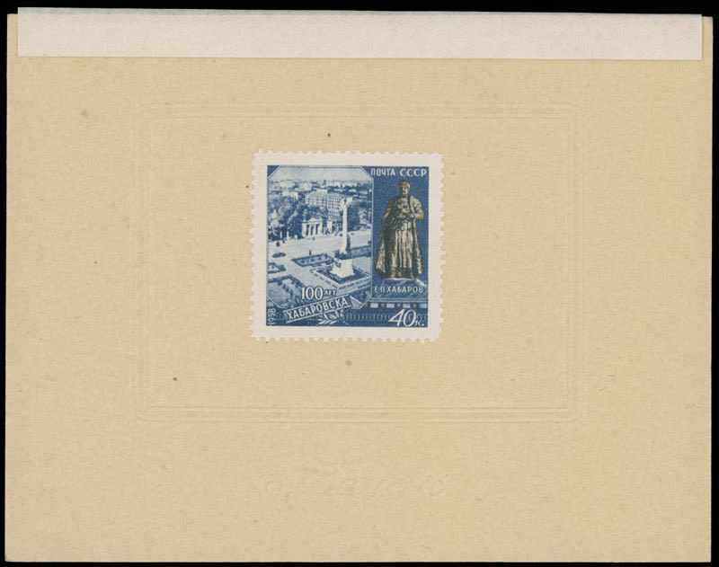 Lot 950: Soviet Union