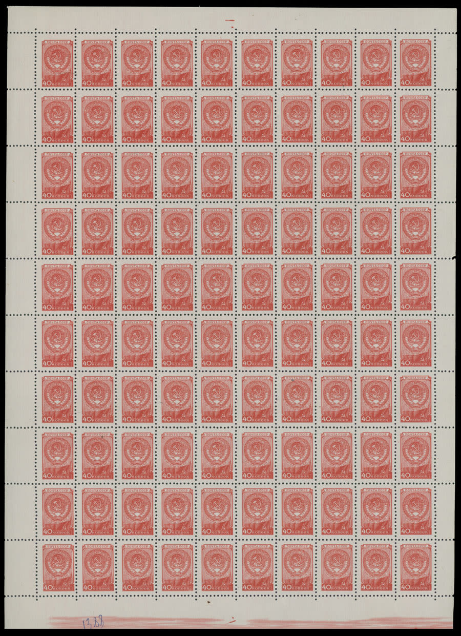Lot 951: Soviet Union