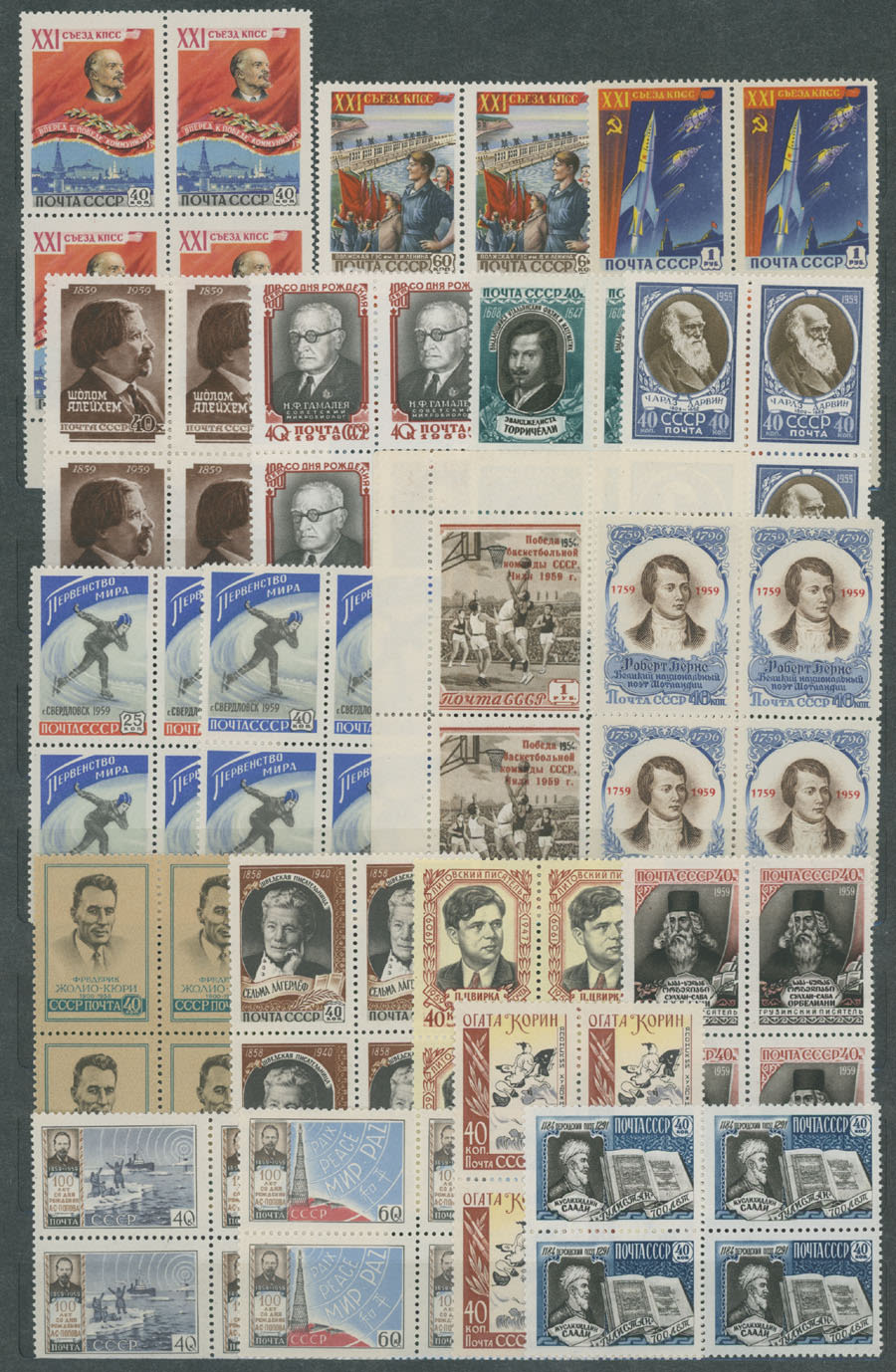Lot 952: Soviet Union