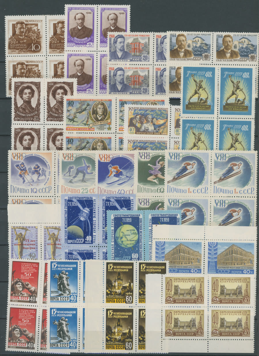 Lot 955: Soviet Union