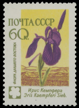 Lot 957: Soviet Union
