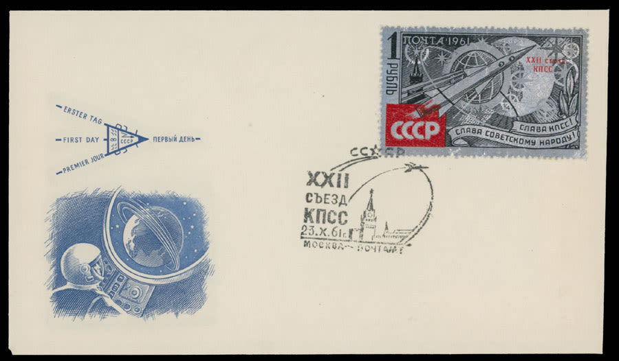 Lot 958: Soviet Union