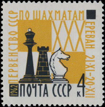 Lot 960: Soviet Union