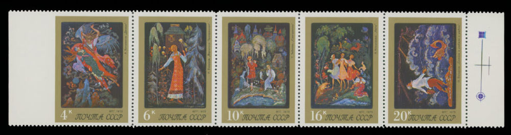 Lot 965: Soviet Union